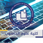 Collegeof ComputerScience